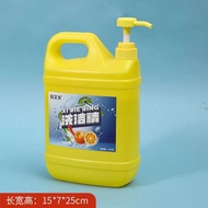 BW-6💖1.3KGBig Bucket Detergent Kitchen Detergent Clean Oil Stain Detergent Group Purchase Gift P1GA