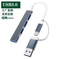 Two-in-one Dock.hub notebook Computer notebook Splitter usb Interface Docker type-c Docking Station 