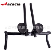 Bicycle Competition Bicycle Rest Handlebar TT Mountain Bike Vice Handlebar Cover Road Bike Handlebar