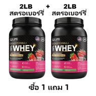 QiuMi Whey Protein Isolate เวย์โปรตีน  ช่วยออกกําลัง เวย์โปรตีนไอโซเลต2LB Vanilla Flavor