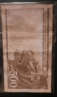 香港上海滙豐銀行 500 元紙幣