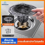 Drain Cover 1 Odor-Proof Grate Pipe Prevents Hair Debris And Debris. Clogging Grating Water System I