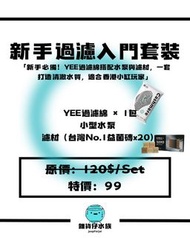 魚缸套裝/維護/羊絨綿/海水缸/