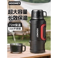 Hoomey316 Stainless Steel Thermos Flask Outdoor Large-Capacity Thermos Cup Car Thermos 2L Thermos 5L