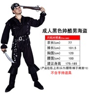 Cosplay Clothing Men Black Spooky Skeleton Pirate Crew Costume