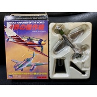 Takara 1/144 Dornier Do335A German Air Force