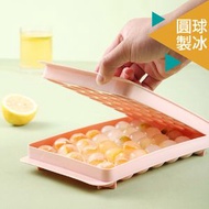 Home - 帶蓋球狀冰粒製冰盒-粉紅33格 | 自製冰粒 冰球 冰塊
