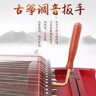 Guzheng Special Tuning Wrench Guzheng Accessories Change Strings Winding Inner Four-Corner Correctio