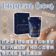Lunasin cocoa 代餐
