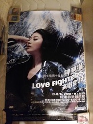 陳慧琳海報08演唱會超級大型海報