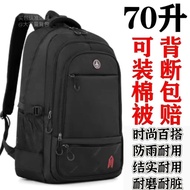 70L Large Capacity Men Backpack Backpack Luggage Bag Outdoor Travel Hiking Hiking Bag Business Trave