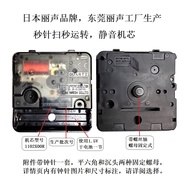 Japan RHYTHM Movement RHYTHM Screw Fixing Silent Movement Wall Clock Desk Clock Clock Clock Accessor