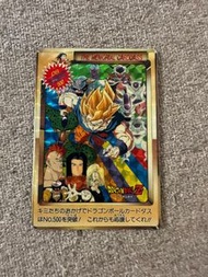 經典龍珠本彈12 代【500號閃中閃】 閃底   龍珠閃卡   當年兒時回憶【三大超】500號   本彈閃中閃底閃   龍珠閃咭dragonball                  （日版 1992