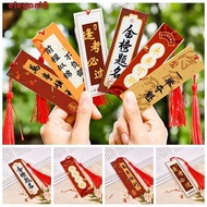 ELEGANT Acrylic Tassel Bookmark, Antique Chinese Style Inspirational Text Bookmark, Office Supplies Portable Retro Creative Book Page Marker Students