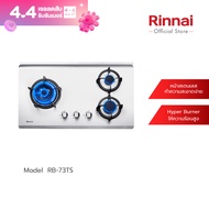 ส่งฟรี Rinnai เตาแก๊สแบบฝัง รุ่น RB-73TS