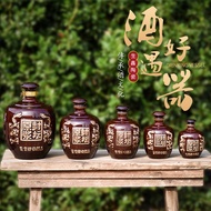 Ceramic Wine Jar 0.5kg 1kg 2kg 3kg 5kg Pack Double Dragon Empty Wine Bottle Jujube Red Glaze Clay Po