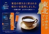 AGF ちょっと贅沢な珈琲店 區域限定即溶黑咖啡 （瀨戶內柔和風味）*3盒  / （東北醇厚風味）*3盒