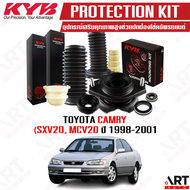 KYB อุปกรณ์เสริมโช้คอัพ ยางกันกระแทก กันฝุ่น เบ้าโช้ค toyota camry SXV20 MCV21 โตโยต้า แคมรี่ คัมรี่