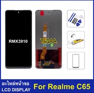 จอชุด LCD Realme C65 / RMX3910 หน้าจอ+ทัช LCD Display Touch Screen Digitizer Assembly