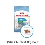 Dog food small dog pregnant dog nutritional food 1kg baby dog dog food