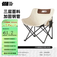 探险者（TAN XIAN ZHE） 户外折叠椅露营野餐美术写生便携式折凳地铁火车排队便携野餐椅 【坐面加宽15%】米白+收纳袋