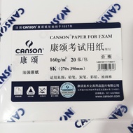 Conson Exam Sketch Paper Art School Exam Paper 8K Sketch Paper 4K Exam Paper Beauty Institute School