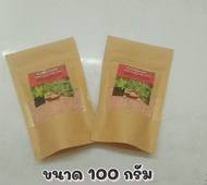 KETO เกลือชมพู 100g. เกลือหิมาลายัน,เกลือชมพูมี อย. เกลือชมพู เกลือมี อย. เกลือหิมาลัยชนิดป่นละเอียด เกลือคีโต HIMALAYAN PINK SALT(FINE) เ