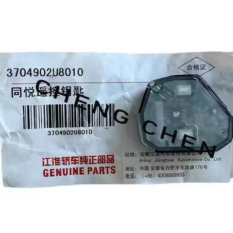 Original Straight Handle Car Key Chip Remote Key Control Auto Alarm Match Module for JAC J2 J3 J4 J5