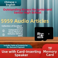 Essay Listening Chinese English Classical Literature Learning TF Card