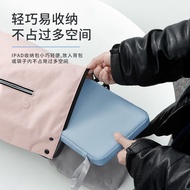 Tablet handbag protective case, anti drop and shock-absorbing, comfortable平板电脑手提包保护套防摔防震男女舒适轻薄7.910.212.9寸1228s