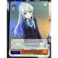 WS Weiss Schwarz! Kadokawa Sneaker Bunko Vol.2 Sak/W123-071S SR