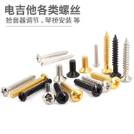 Accessories Screw Piano Screw Bridge Screw Bridge Musical Instrument Code Bass Bridge Shell Guard Bo