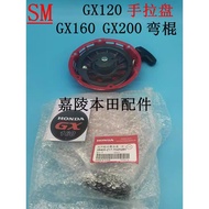 Suitable for Honda 2KW Gasoline Generator 168F 170 Pull Disc GX160 GX200 Gx220 Starter