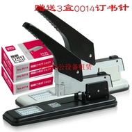 LP-8 Get coupons🪁3Box0014Deli0399Heavy Duty Thick Stapler Large Long Arm Effortless Stapler Thick Binding Machine XOYX