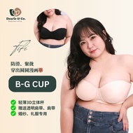 Title：【Dearie & Co】Fifi 34C-46G 婚纱/礼服/吊带专用薄款无肩带内衣｜Up to G cup strapeless 3D seamless bra