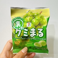 QQ Japan 7-11 Limited Green Grape Marshmallow Kyoho Grape Candy