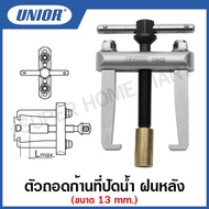 Unior Rear WIPER ARM REMOVER (Rear WIND-SHIELD REMOVER) Model 1942(1942/2)
