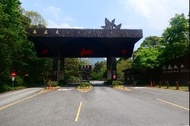 奧萬大國家森林遊樂區門票全票(平假日均可使用)