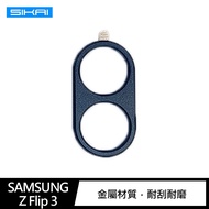QinD SAMSUNG Z Flip 3 Aluminum Alloy Lens Protector Lens Sticker