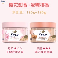 Dove Ice Cream Body Scrub ครีมขัดร่างกายแบบล้างออก น้ำหอมกลิ่นมะพร้าวและทรายสำหรับผิวทั้งตัว สำหรับผ