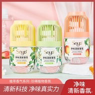 ML🍅 Room Bedroom Aromatherapy Oil350mlHand Gift Hotel Bathroom Air Scented Gel Indoor Fire-Free Fragrance Wholesale IVCT
