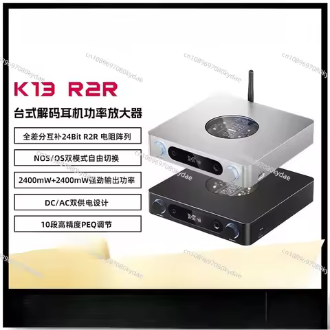 K13 R2R Desktop DAC & Headphone Amp High-Fidelity 24Bit R2R DAC, Powerful 2400mW Output Bluetooth St