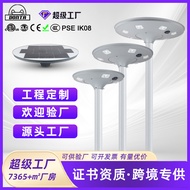 Led Outdoor Integrated Solar Light Square UFO Solar Landscape Street Light Garden Light Lamp Holder