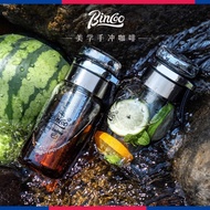 Coffee Cold Brew Pot Small Cold Brew Bottle Household Coffee Pot