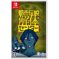 Urban Legend Deconstruction Center - Switch