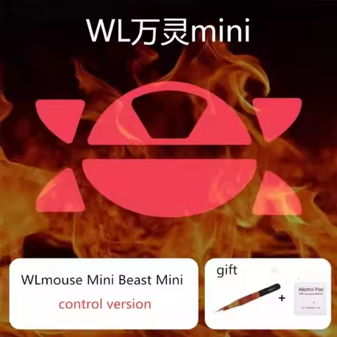 1 Set Ultraglide Mouse Skates For WLmouse Beast Mini Brake Control Speed Silencer Feet ICE Version M