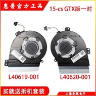 Brand New Original HP HP 15-cs tpn-q208 Cooling Fan L40620-001 L40619-001 wangi2