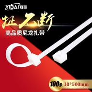 Cable Ties Ultra-Wide 8.8mm Large Cable Ties Easy-to-Hundred Cable Ties Cable Ties 10 National Stand