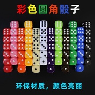Color Dice Dice Household Mahjong Sieve Dice Dice ktv Dedicated 14mm Dice Dice Cup Stopper Number 8.