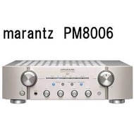 *現貨日本Marantz原廠保固一年 PM8006全分離式電流回饋綜合擴大機  *
